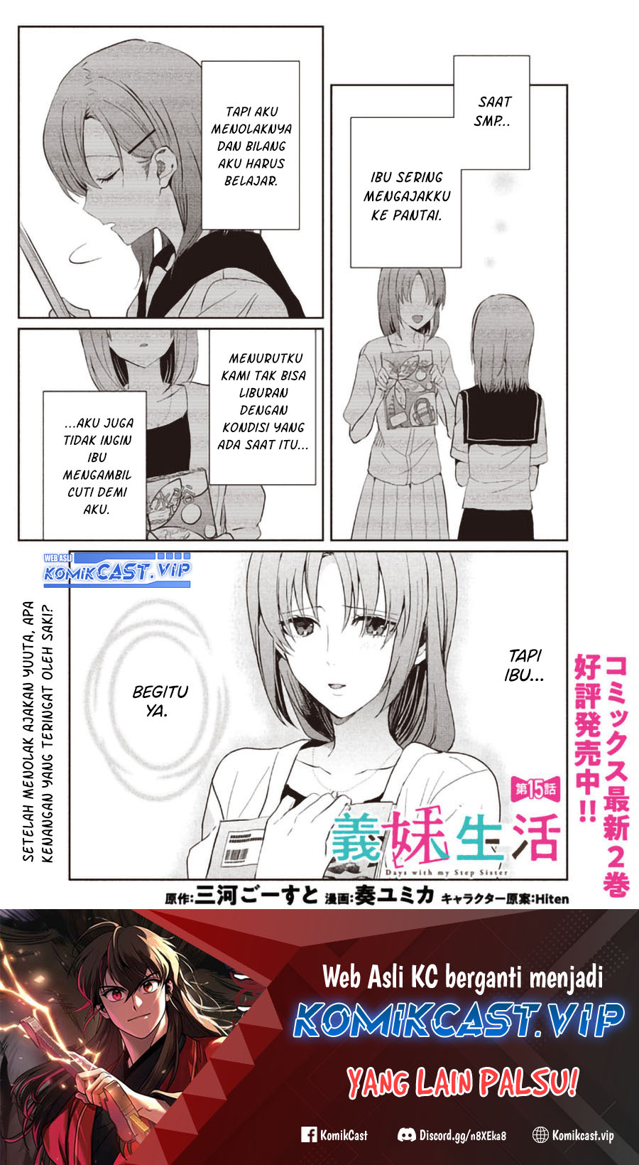 Baca Manga Gimai Seikatsu Chapter 15.1 Gambar 2