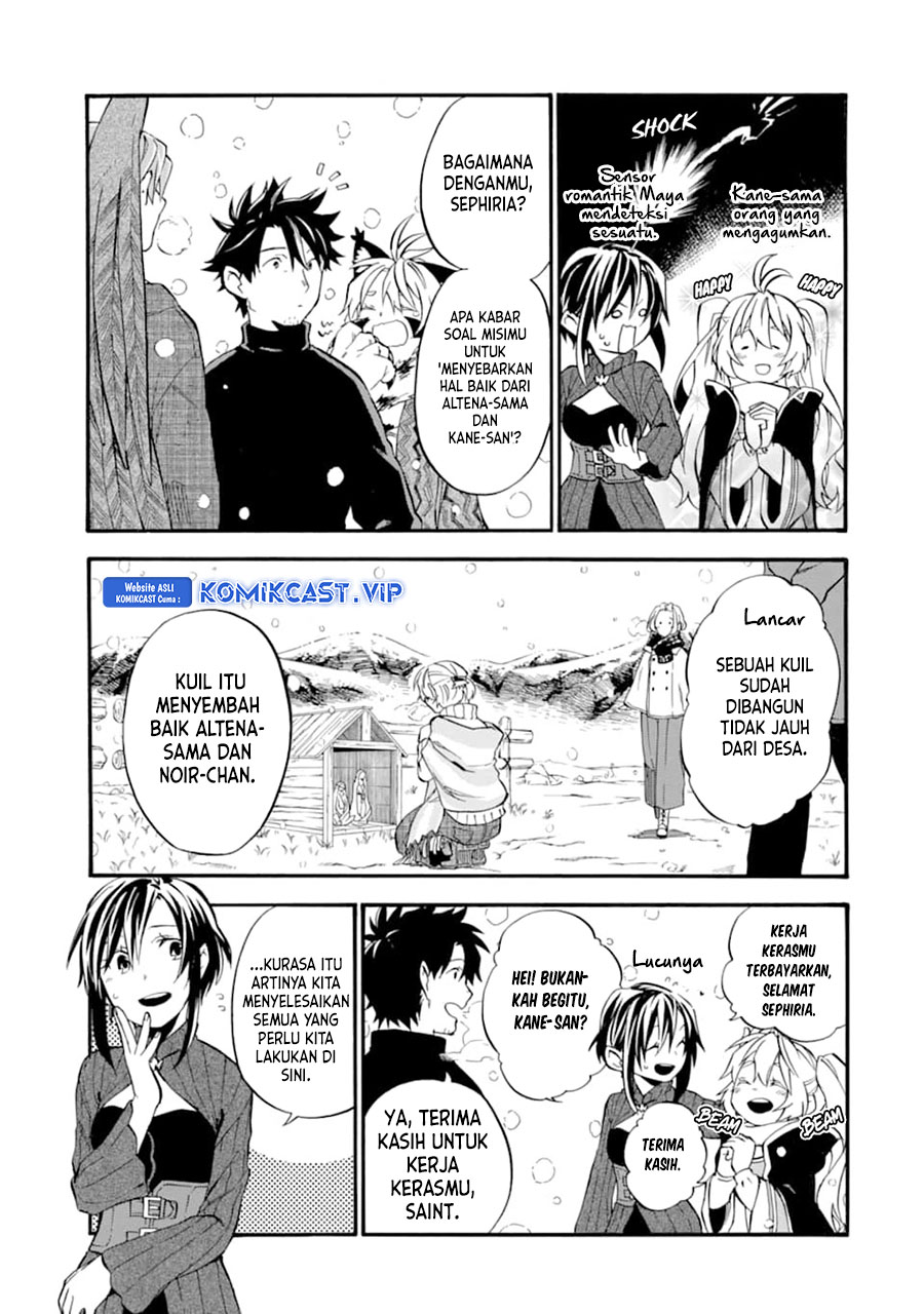 Good Deeds of Kane of Old Guy Chapter 25 Gambar 18