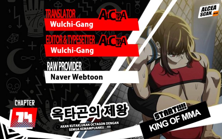 Baca Komik King MMA Chapter 74 Gambar 1