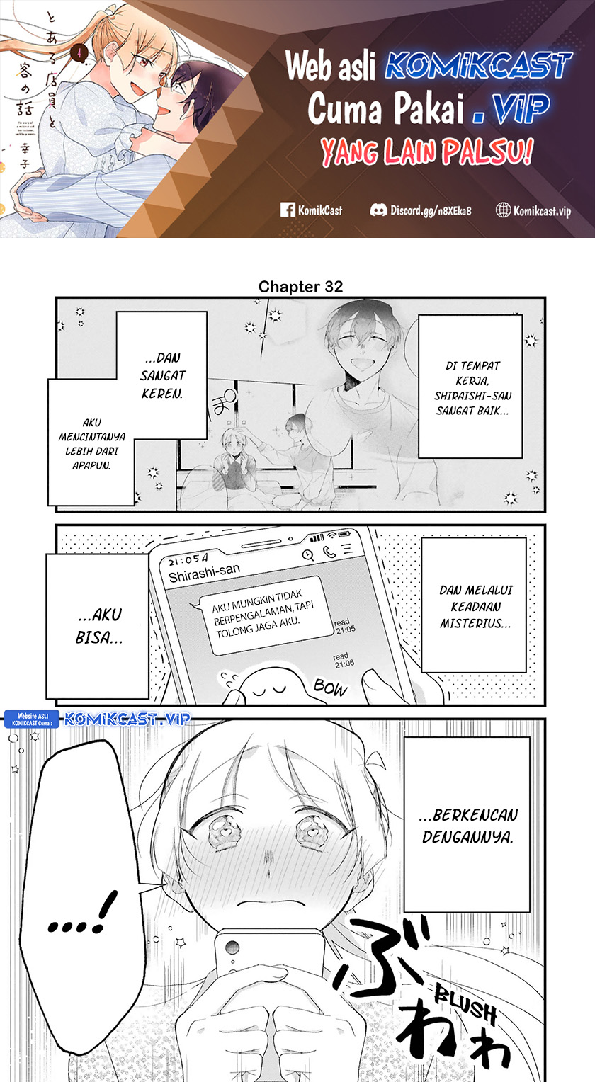 Baca Manga The Story of a Waitress and Her Customer Chapter 32 Gambar 2