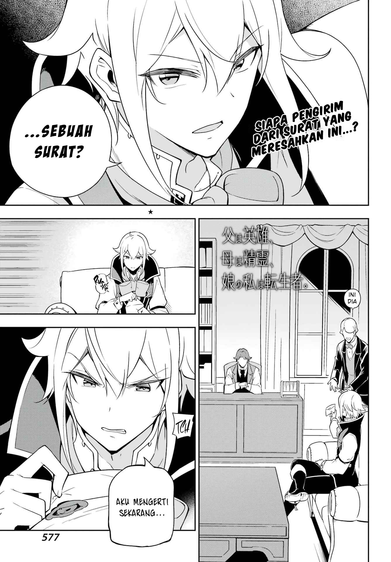 Baca Manga Chichi wa Eiyuu, Haha wa Seirei, Musume no Watashi wa Tenseisha Chapter 40 Gambar 2