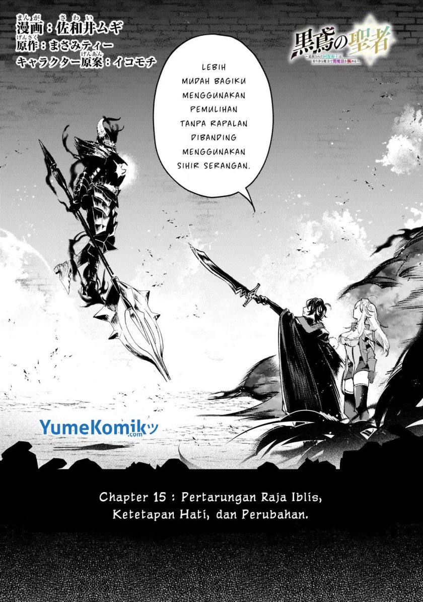 Baca Manga Saint of Black Kite The Banished Healer Masters Dark Magic With Abundant Magical Power Chapter 15 Gambar 2