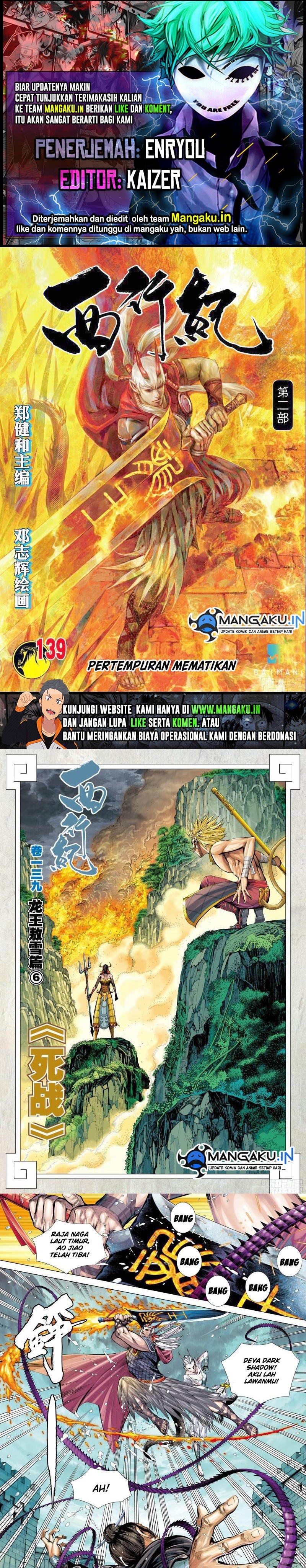 Baca Komik Journey to the West (Zheng Jian He) Chapter 139 Gambar 1