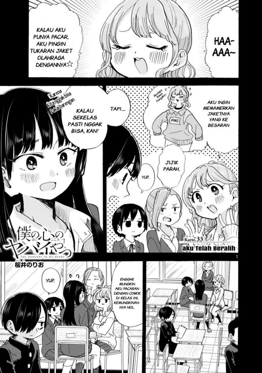 Boku no Kokoro no Yabai yatsu Chapter 33 Gambar 3