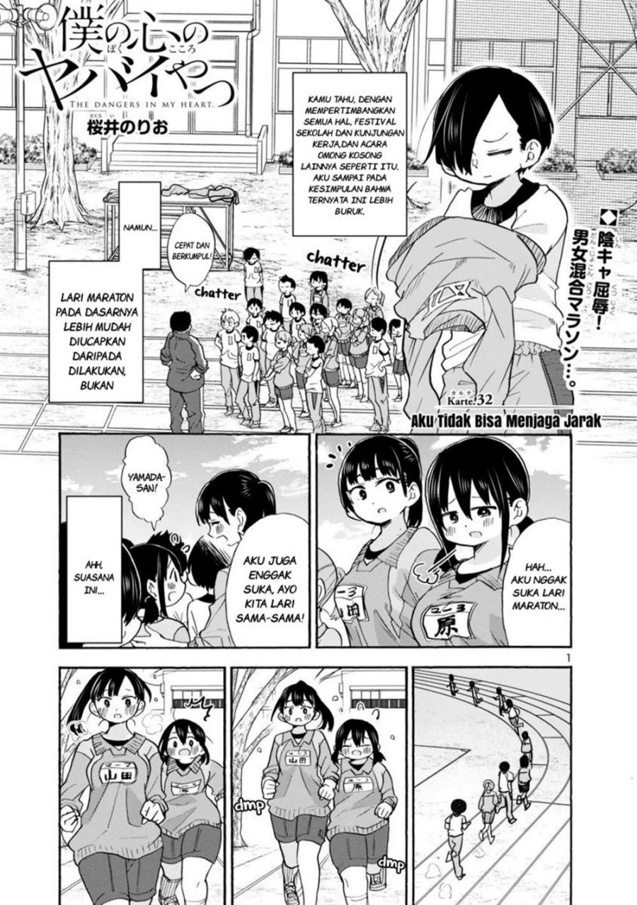 Baca Manga Boku no Kokoro no Yabai yatsu Chapter 32 Gambar 2