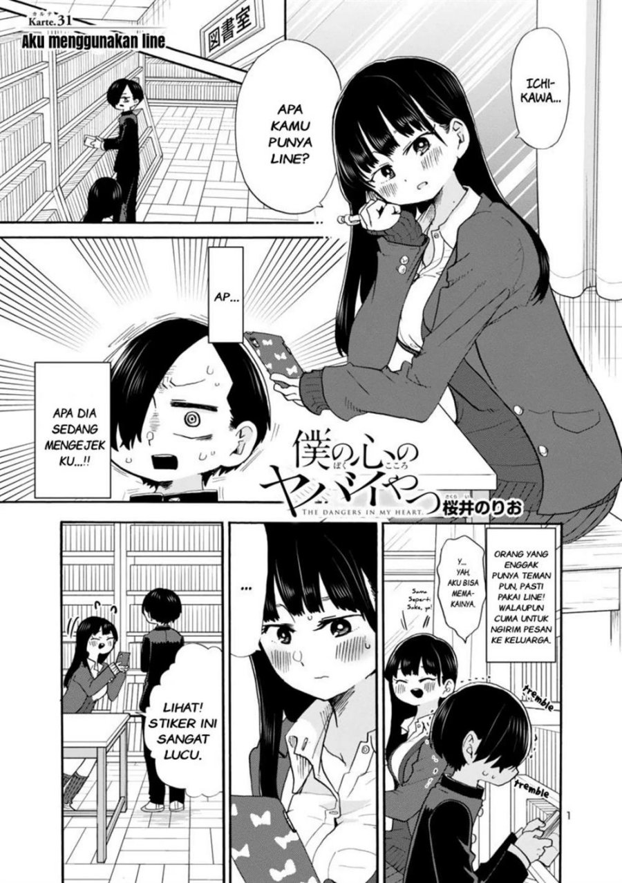 Baca Manga Boku no Kokoro no Yabai yatsu Chapter 31 Gambar 2