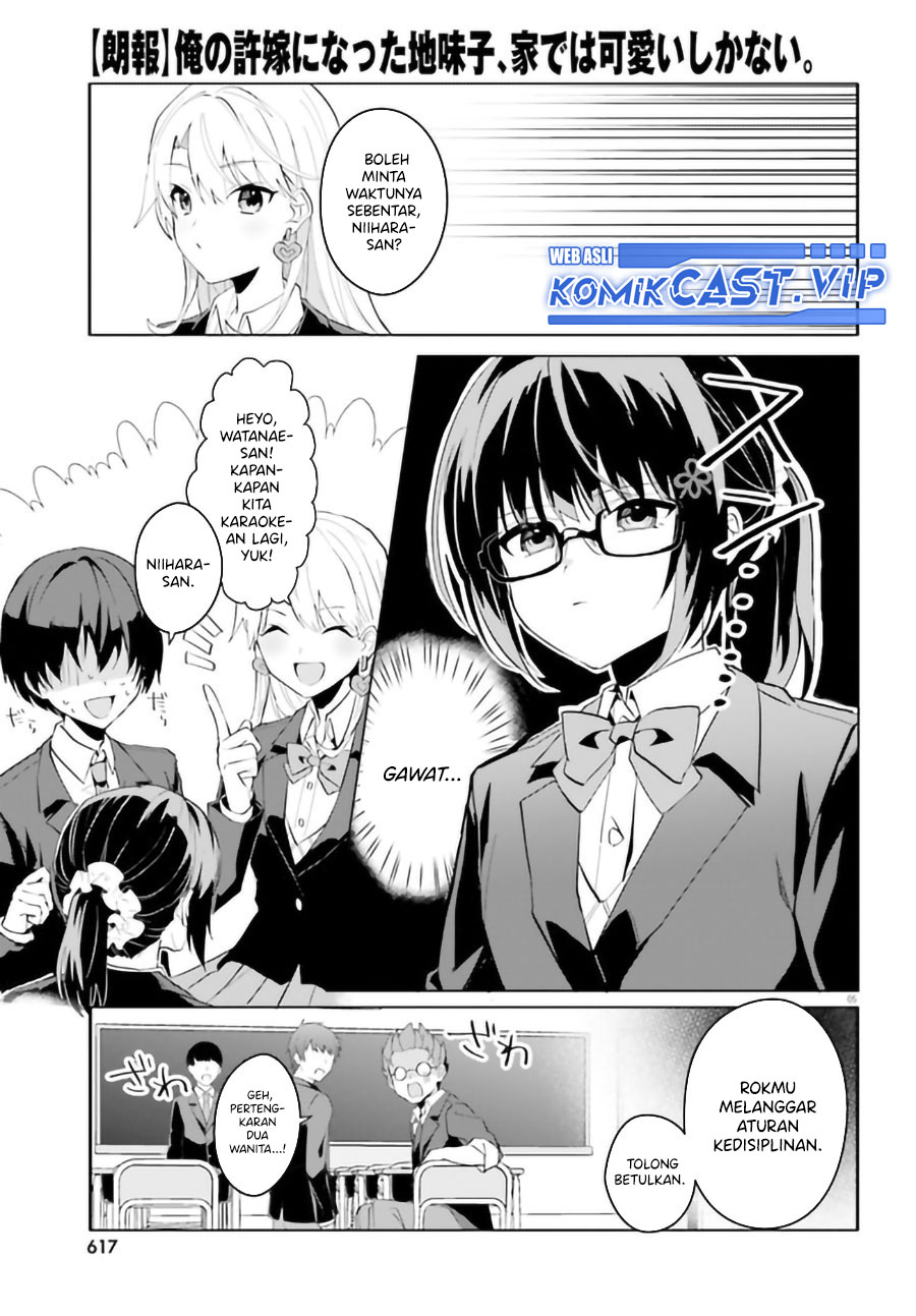 Ore no Iinazuke ni Natta Jimiko, Ie de wa Kawaii Shika Nai!  Chapter 9 Gambar 6