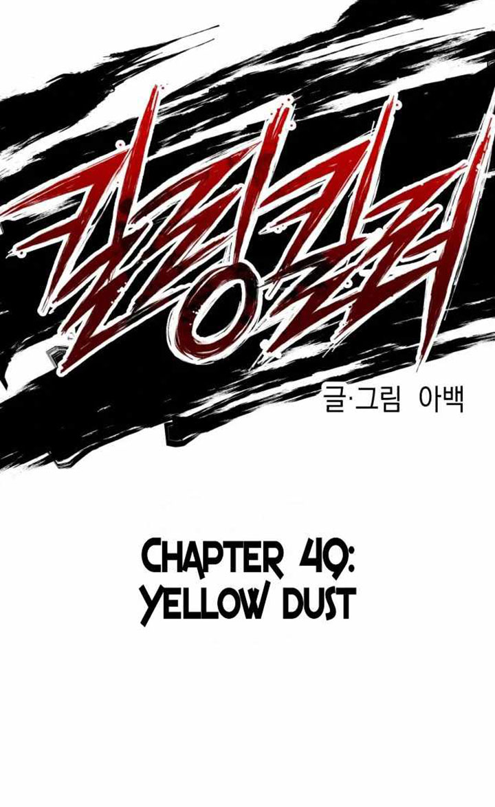 Killing Killer Chapter 49 Gambar 20