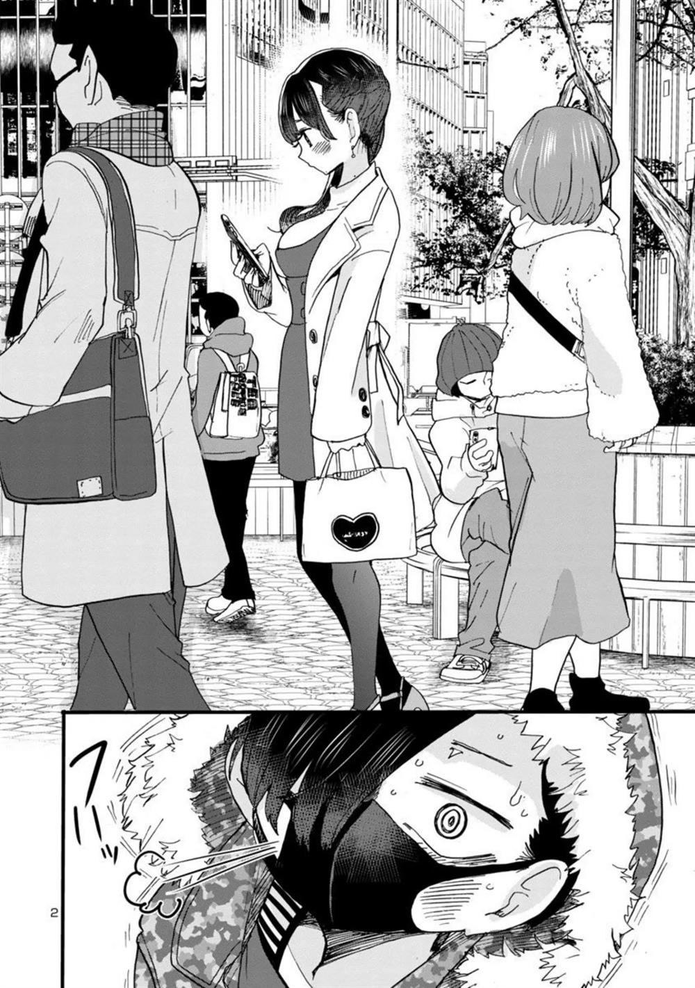 Baca Manga Boku no Kokoro no Yabai yatsu Chapter 45 Gambar 2