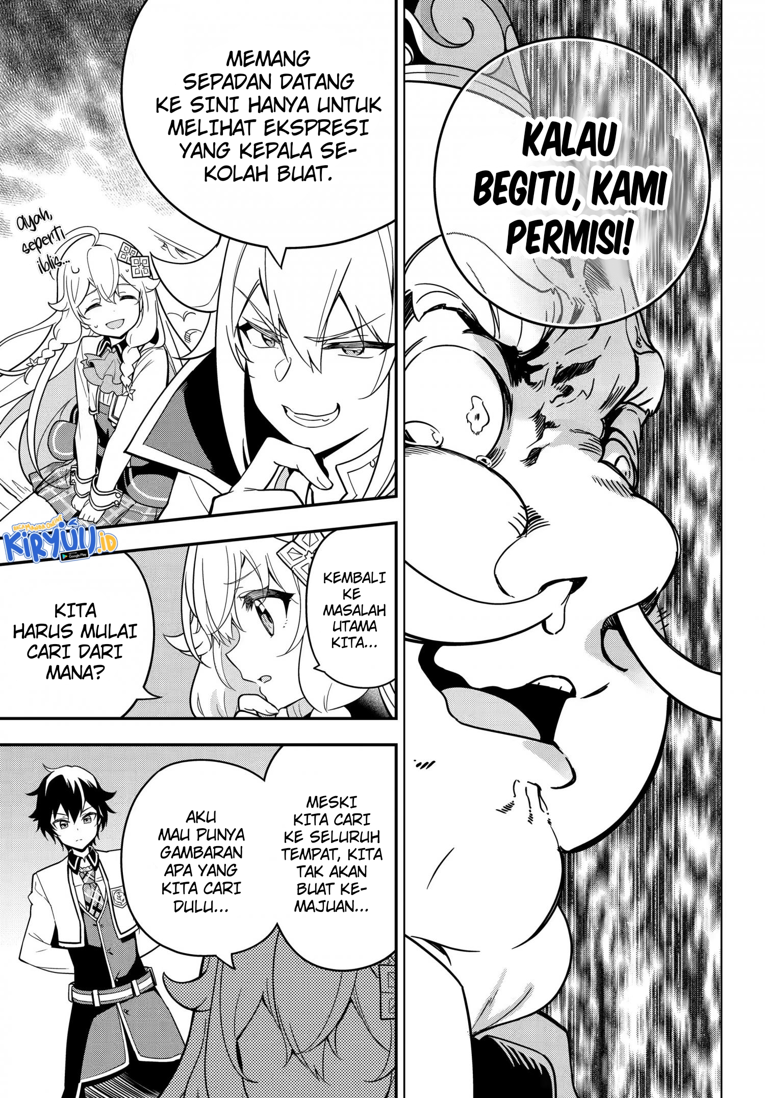 Chichi wa Eiyuu, Haha wa Seirei, Musume no Watashi wa Tenseisha Chapter 42 Gambar 5