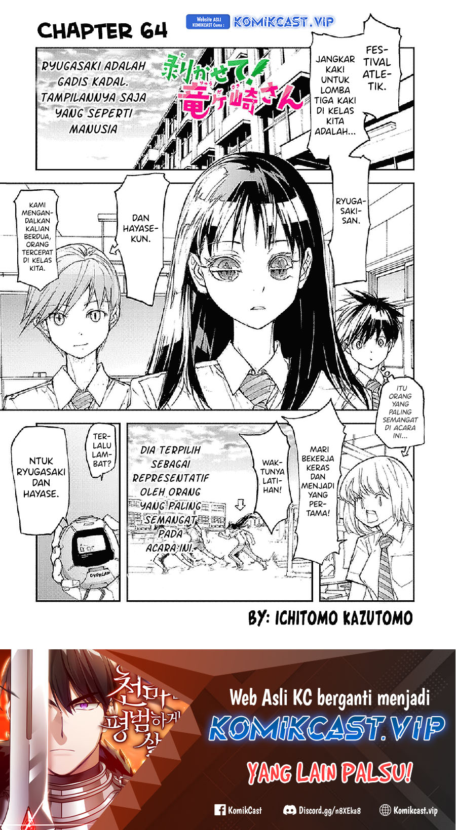 Baca Manga Mukasete! Ryugasaki-san Chapter 64 Gambar 2