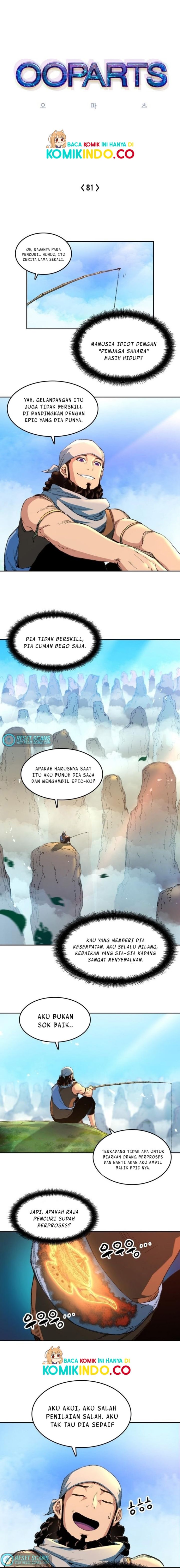 Baca Manhwa OOPARTS  Chapter 81 Gambar 2