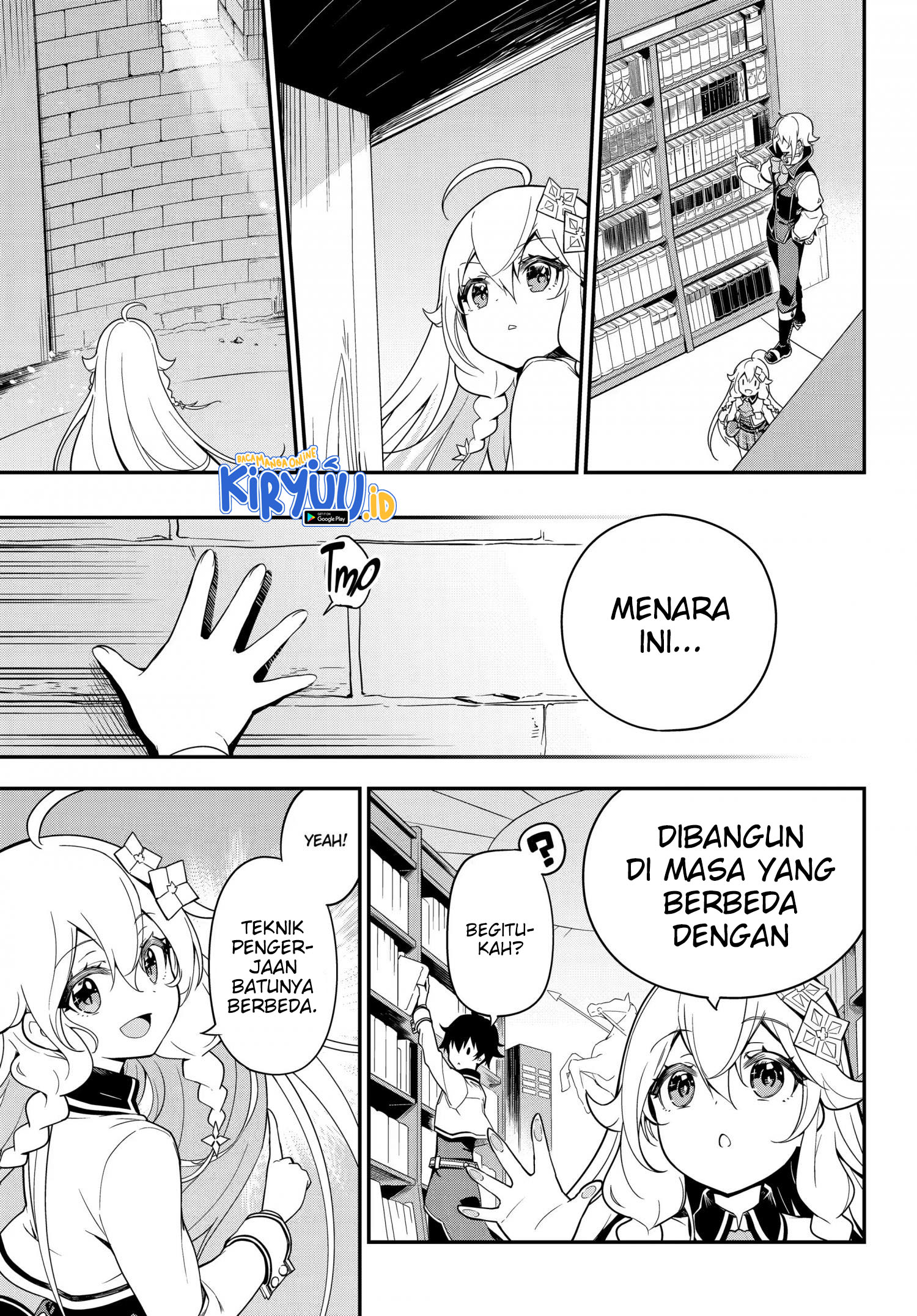 Chichi wa Eiyuu, Haha wa Seirei, Musume no Watashi wa Tenseisha Chapter 43 Gambar 17