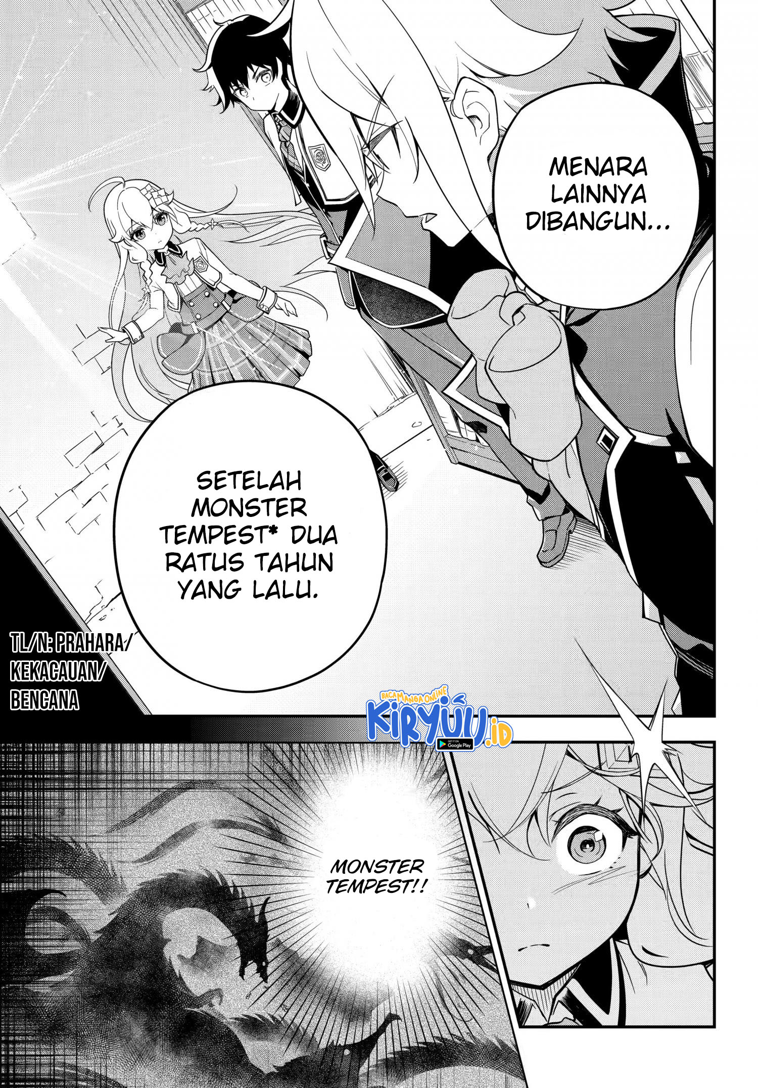 Chichi wa Eiyuu, Haha wa Seirei, Musume no Watashi wa Tenseisha Chapter 43 Gambar 19