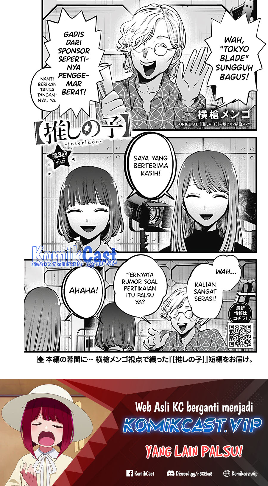 Baca Manga Oshi no Ko Chapter 125.4 Gambar 2