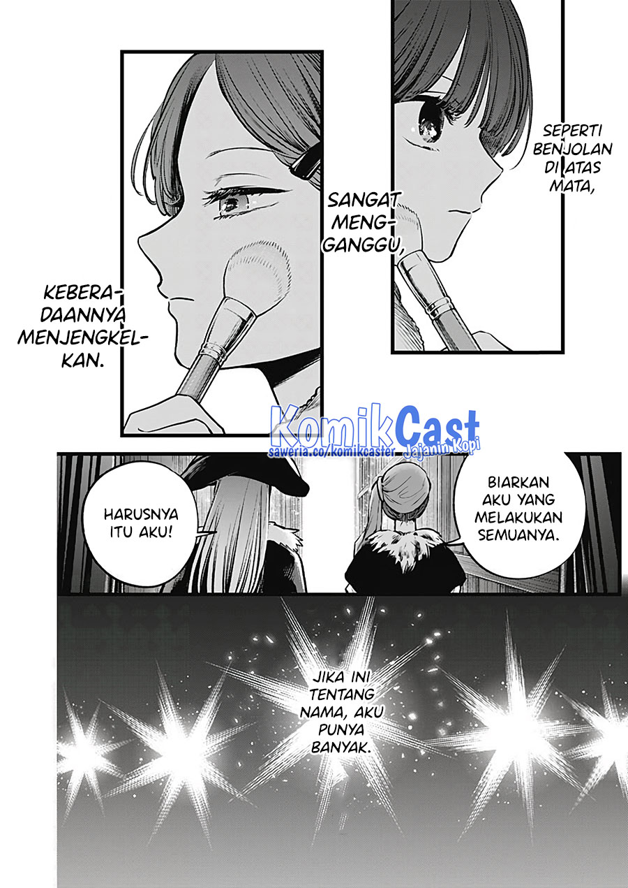 Oshi no Ko Chapter 125.4 Gambar 4