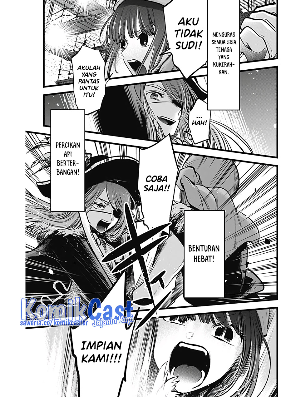 Oshi no Ko Chapter 125.4 Gambar 6