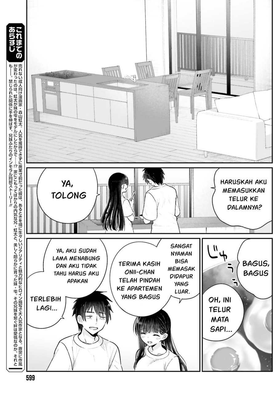 Ani to Imouto no Shitai Shitai Shitai Koto Chapter 16 Gambar 7