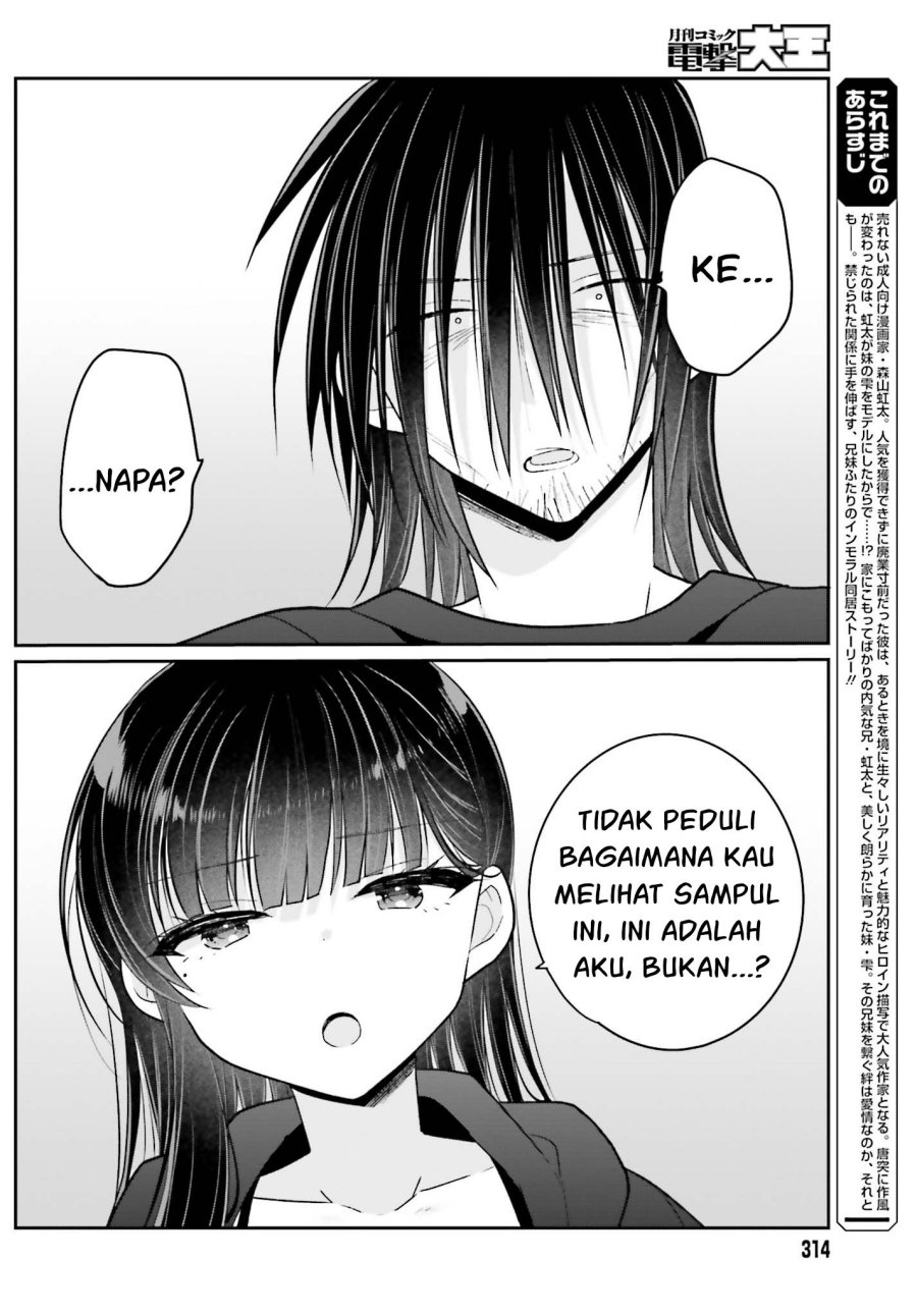 Ani to Imouto no Shitai Shitai Shitai Koto Chapter 15 Gambar 3