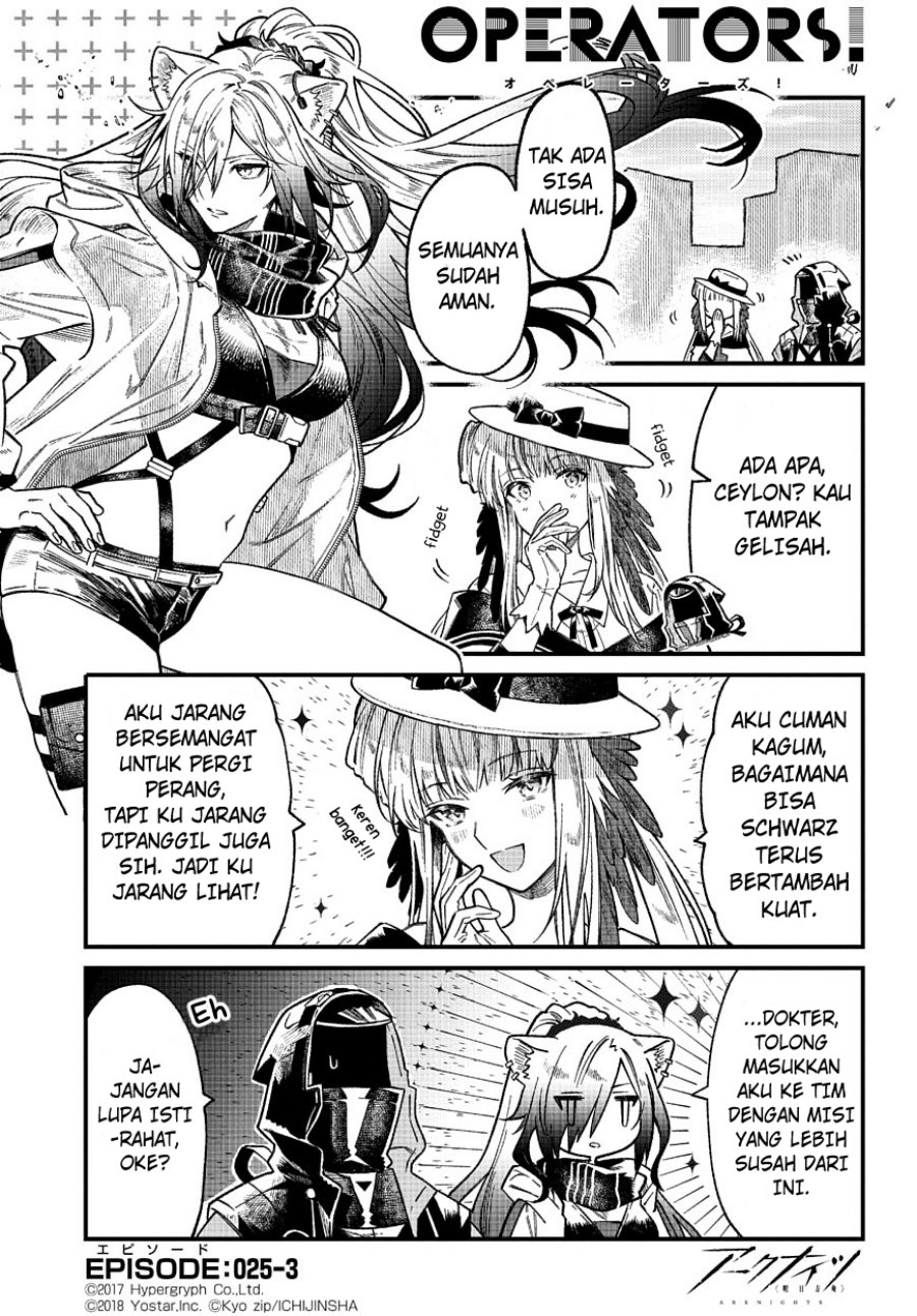 Arknights: OPERATORS! Chapter 25 Gambar 3