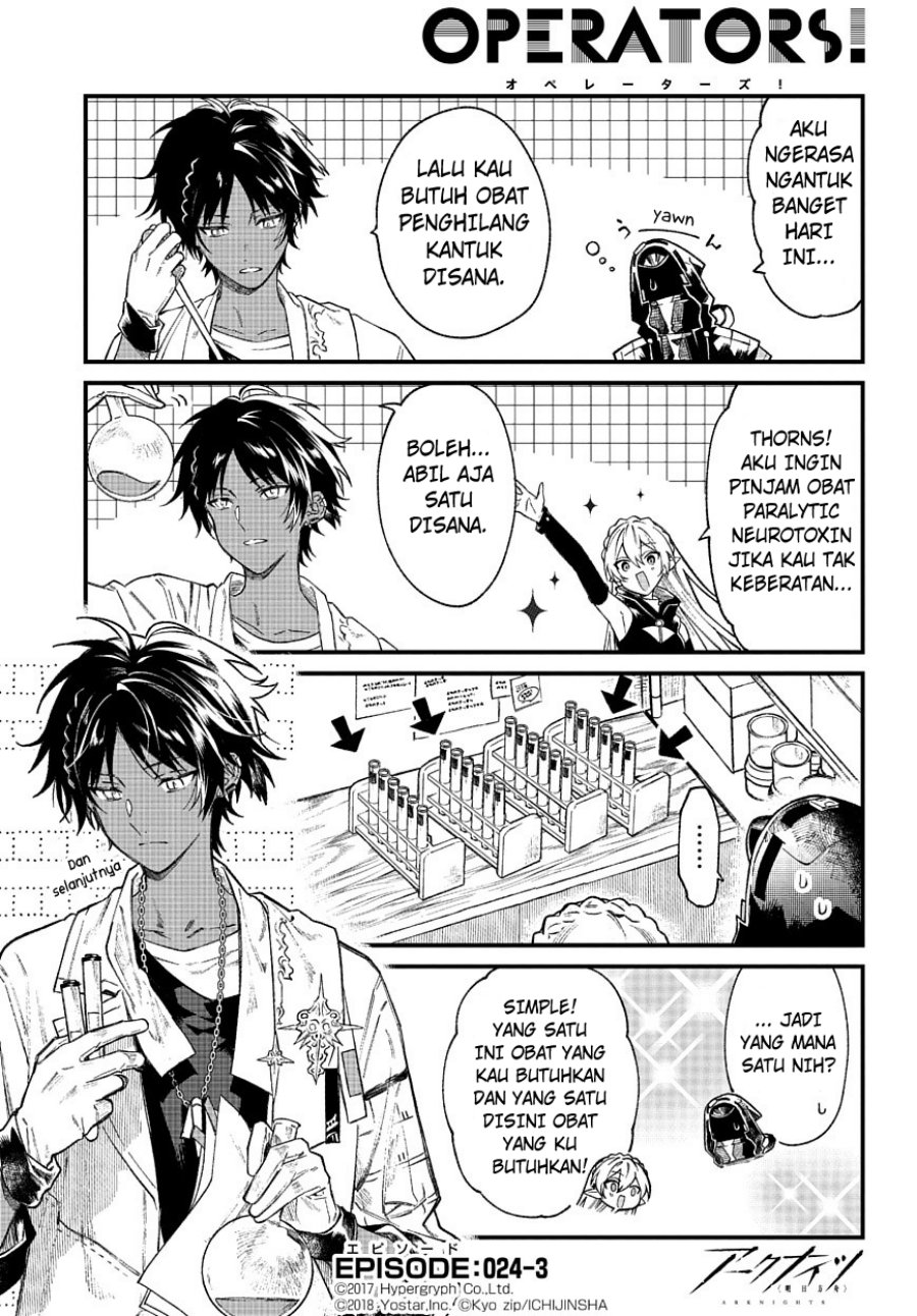 Arknights: OPERATORS! Chapter 24 Gambar 3