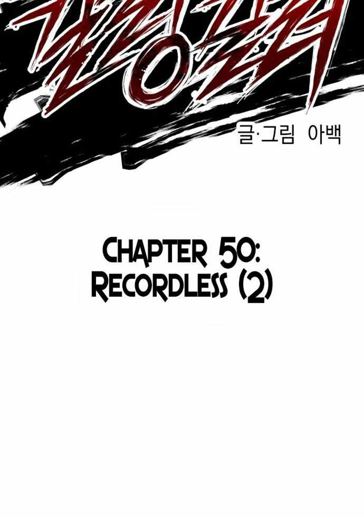 Killing Killer Chapter 50 Gambar 47