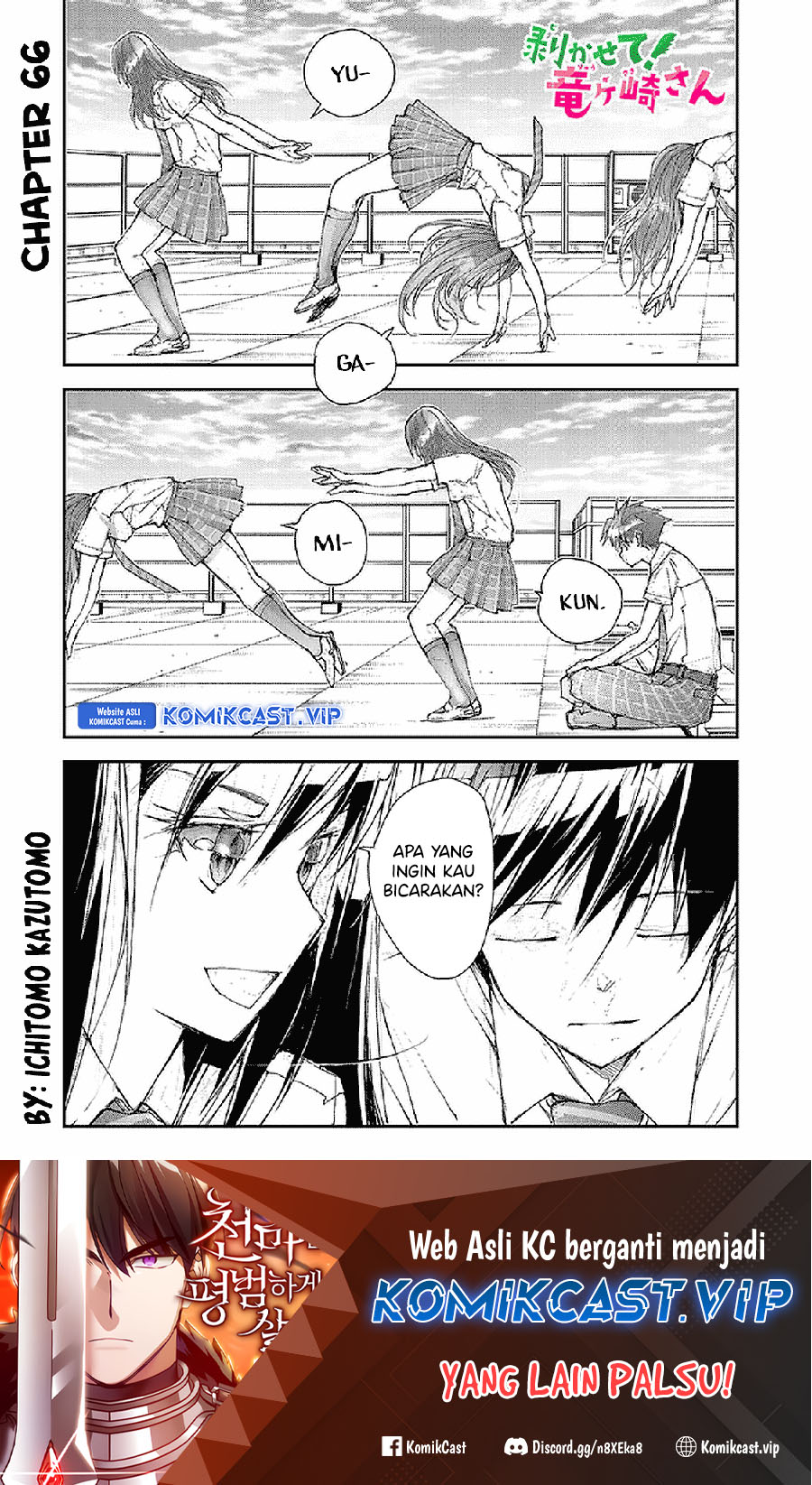 Baca Manga Mukasete! Ryugasaki-san Chapter 66 Gambar 2