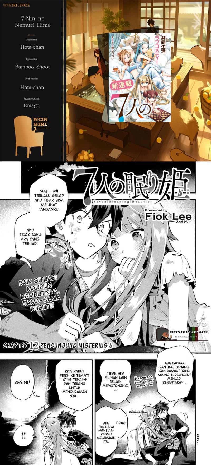 Baca Komik 7-Nin no Nemuri Hime  Chapter 12 Gambar 1