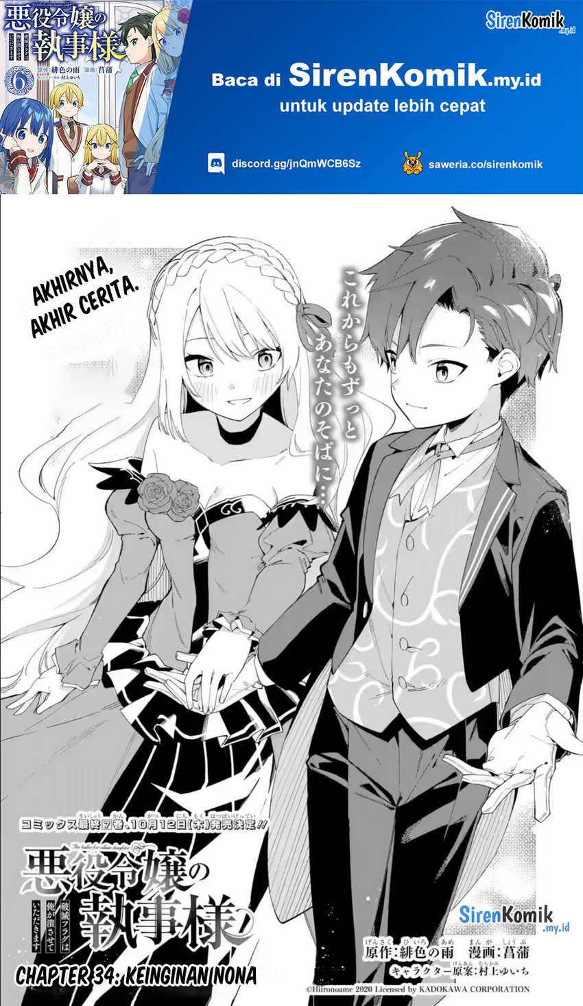 Baca Manga Akuyaku Reijou no Shitsuji-sama Hametsu Flag wa Ore ga Tsubusasete itadakimasu Chapter 34 Gambar 2