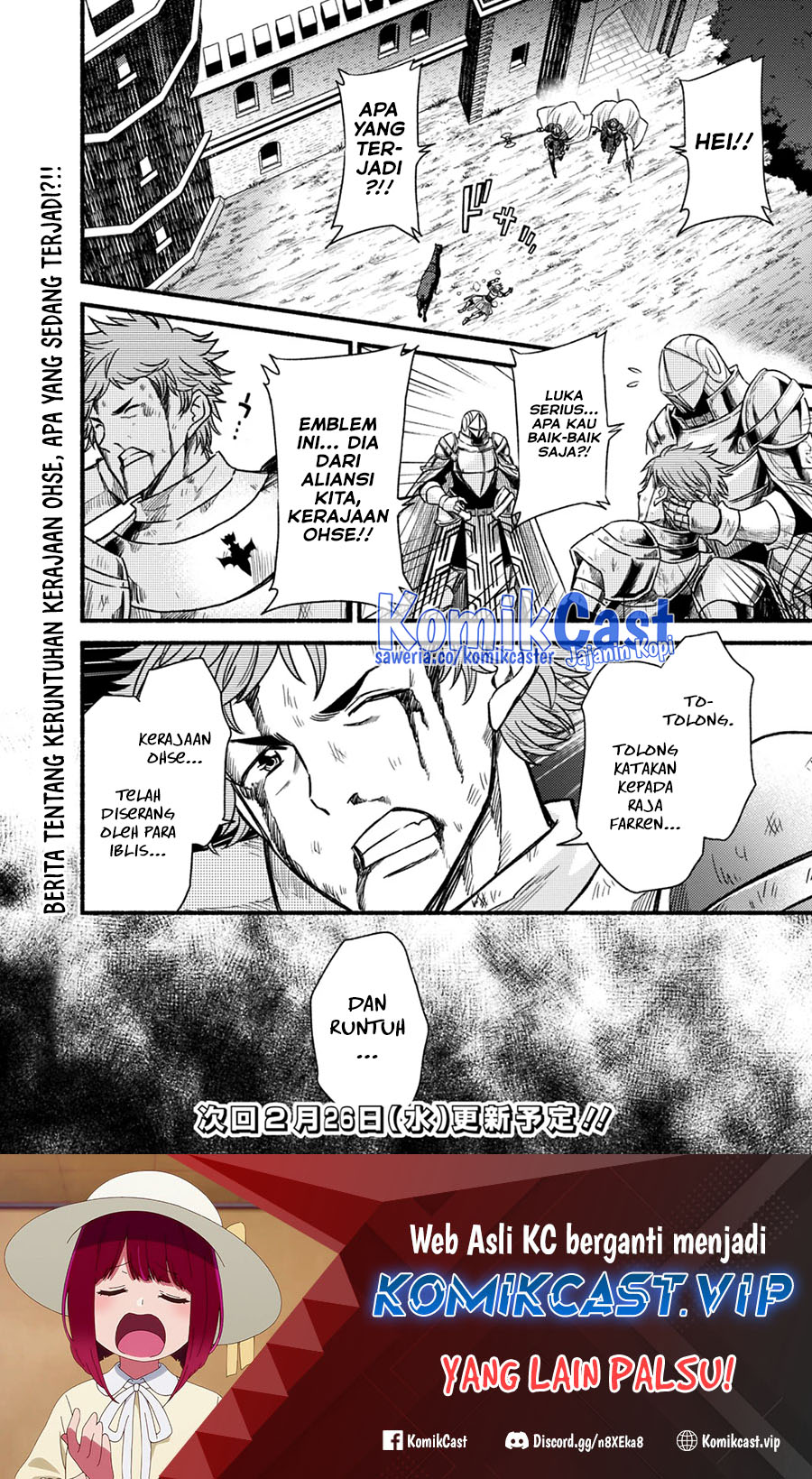 Living In This World With Cut & Paste Chapter 41 Gambar 33