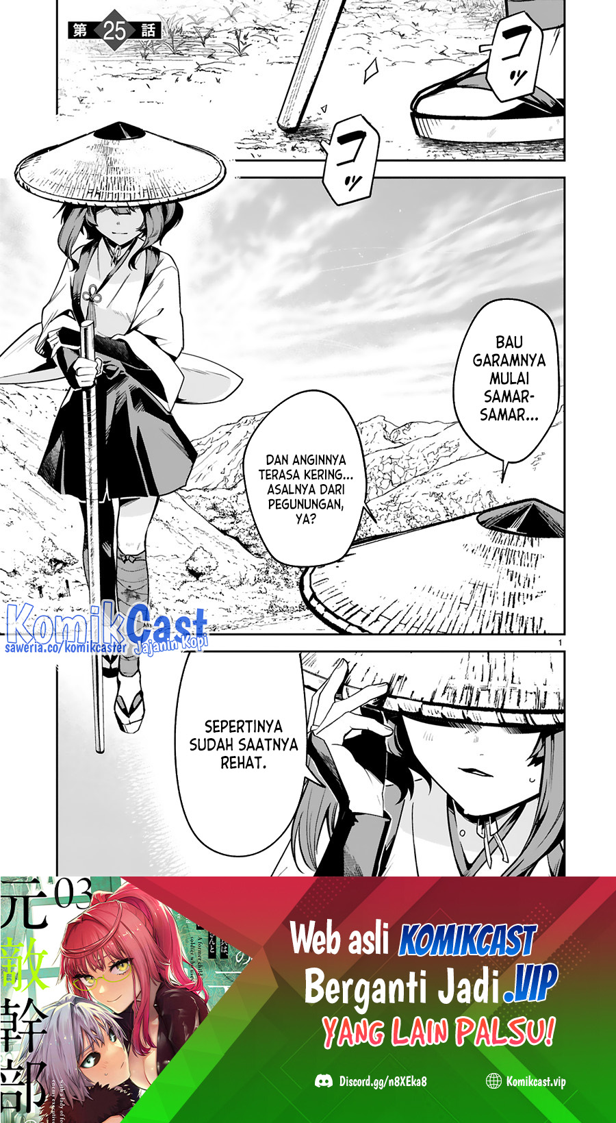 Baca Manga Maken Tsukai no Moto Shounen Hei wa, Moto Teki Kanbu no Onee-san to Issho ni Ikitai Chapter 25 Gambar 2