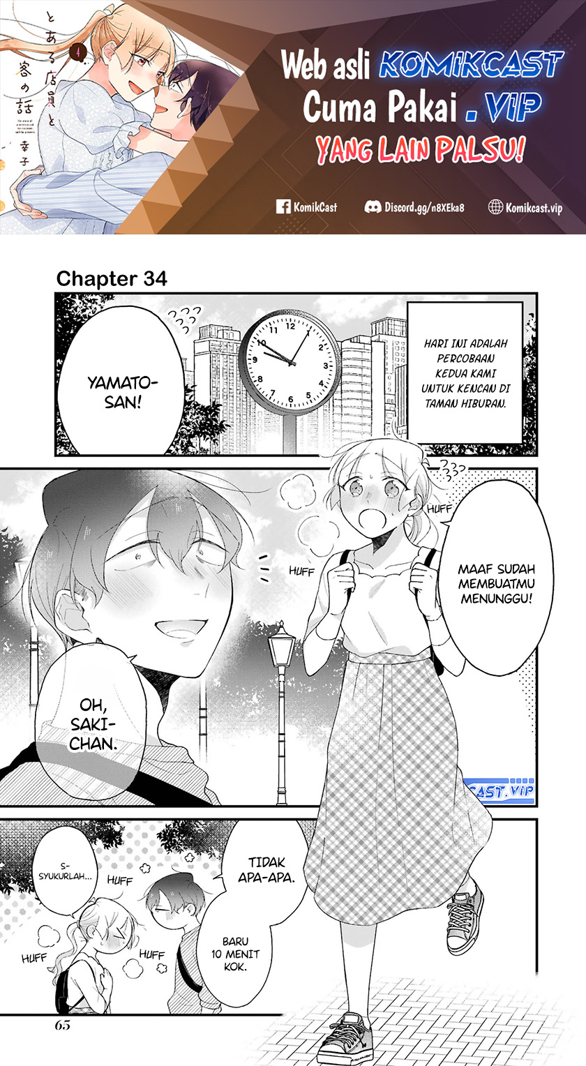 Baca Manga The Story of a Waitress and Her Customer Chapter 34 Gambar 2