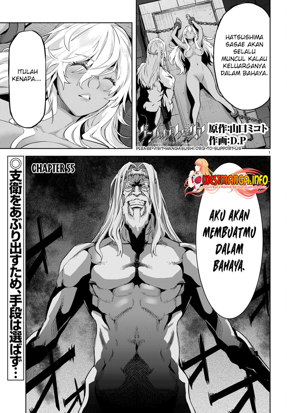 Baca Manga Game obu Familia - Family Senki Chapter 55 Gambar 2