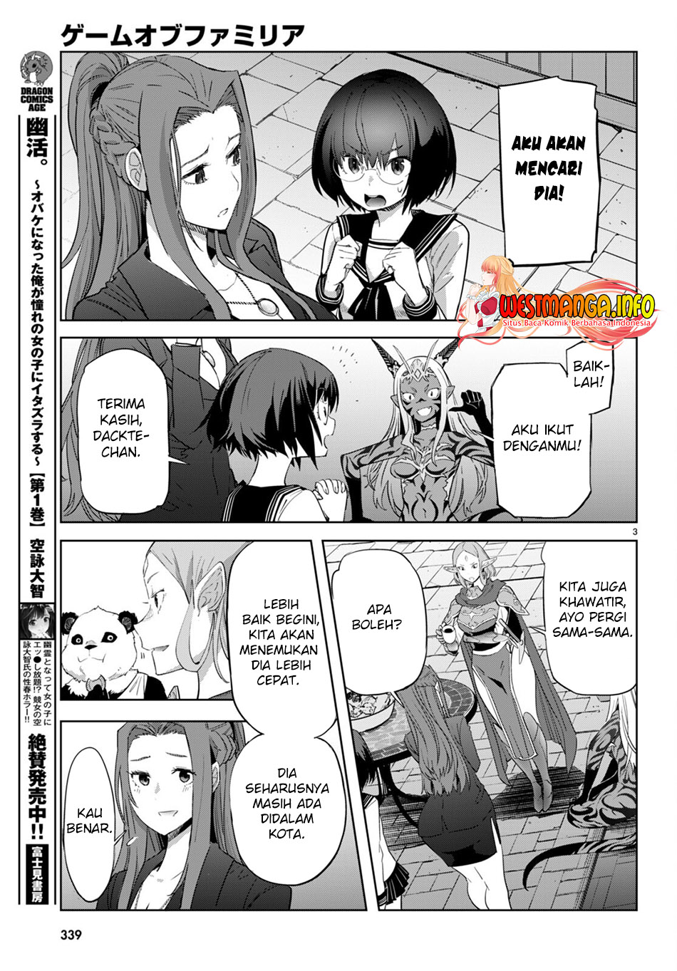 Game obu Familia - Family Senki Chapter 55 Gambar 5