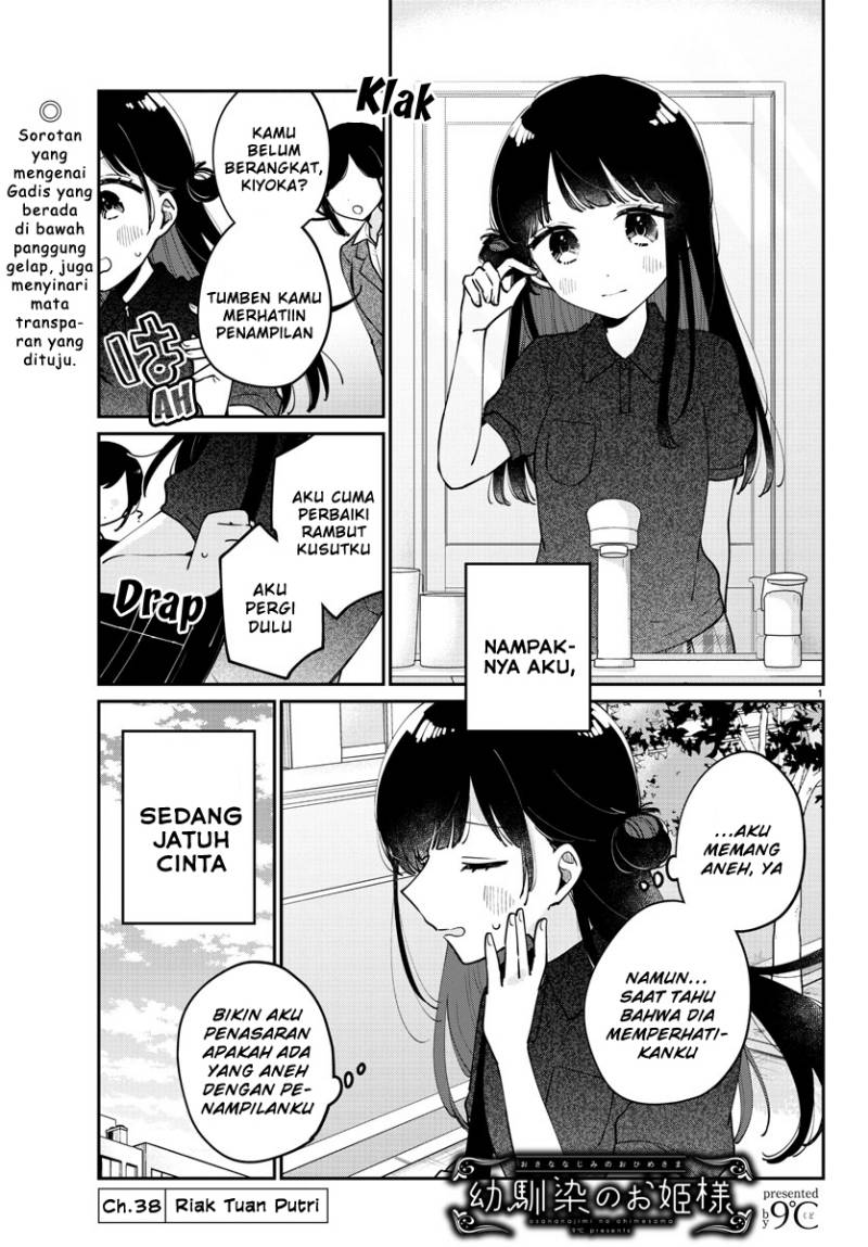 Baca Komik Osananajimi no Ohimesama Chapter 38 Gambar 1