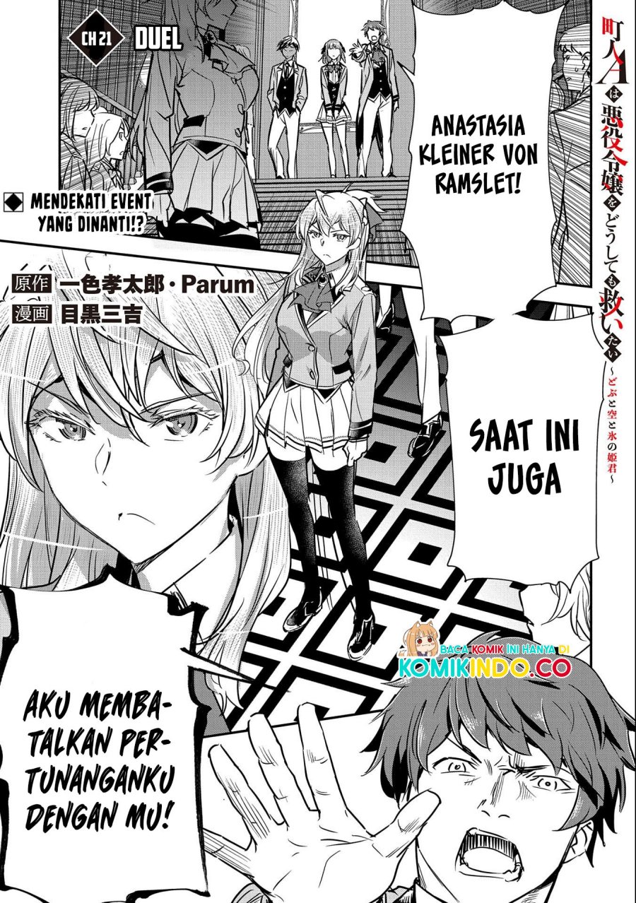 Baca Manhua Villager A Wants to Save the Villainess no Matter What! Chapter 21 Gambar 2