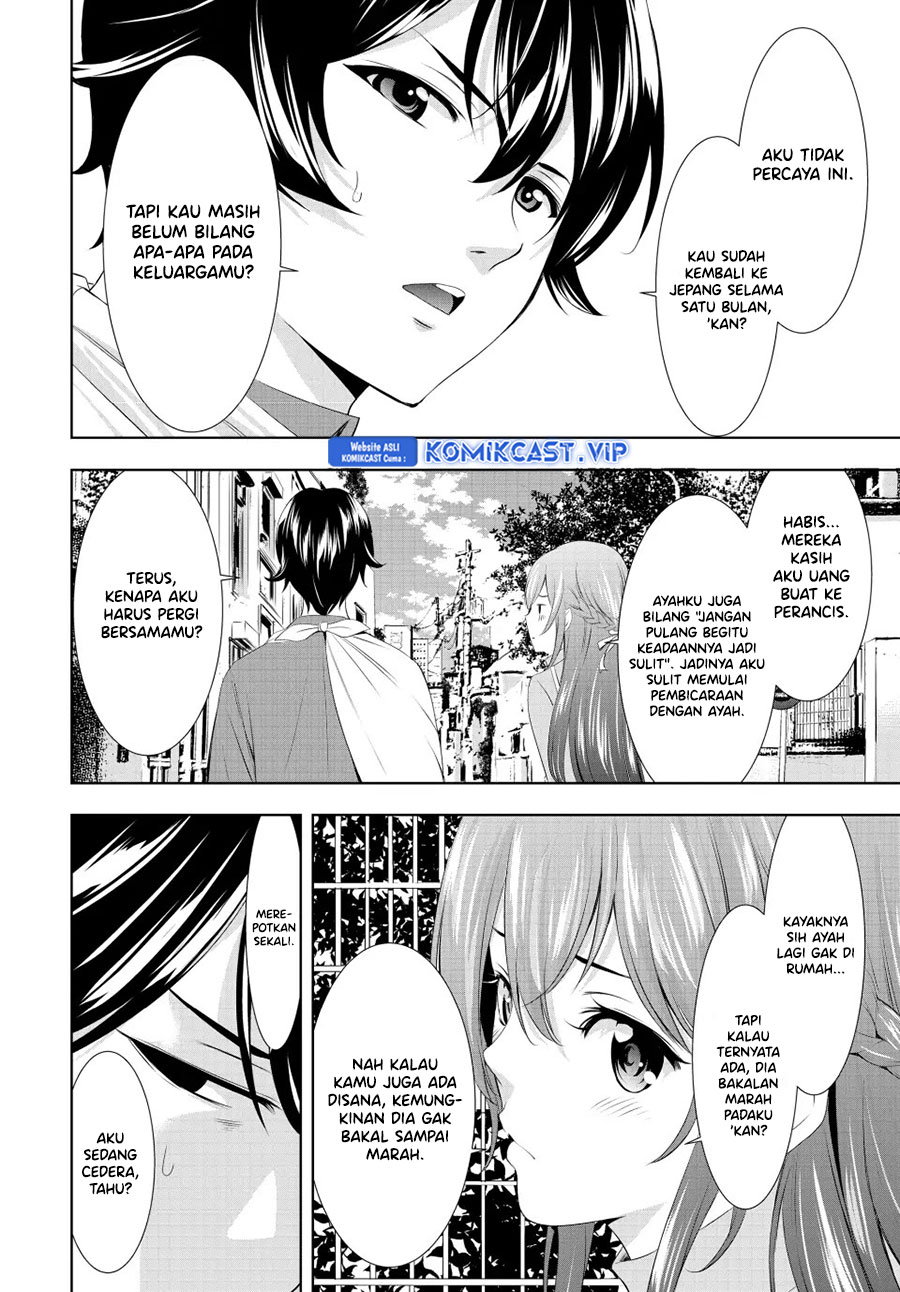 Megami no Kafeterasu (Goddess Café Terrace) Chapter 118 Gambar 5