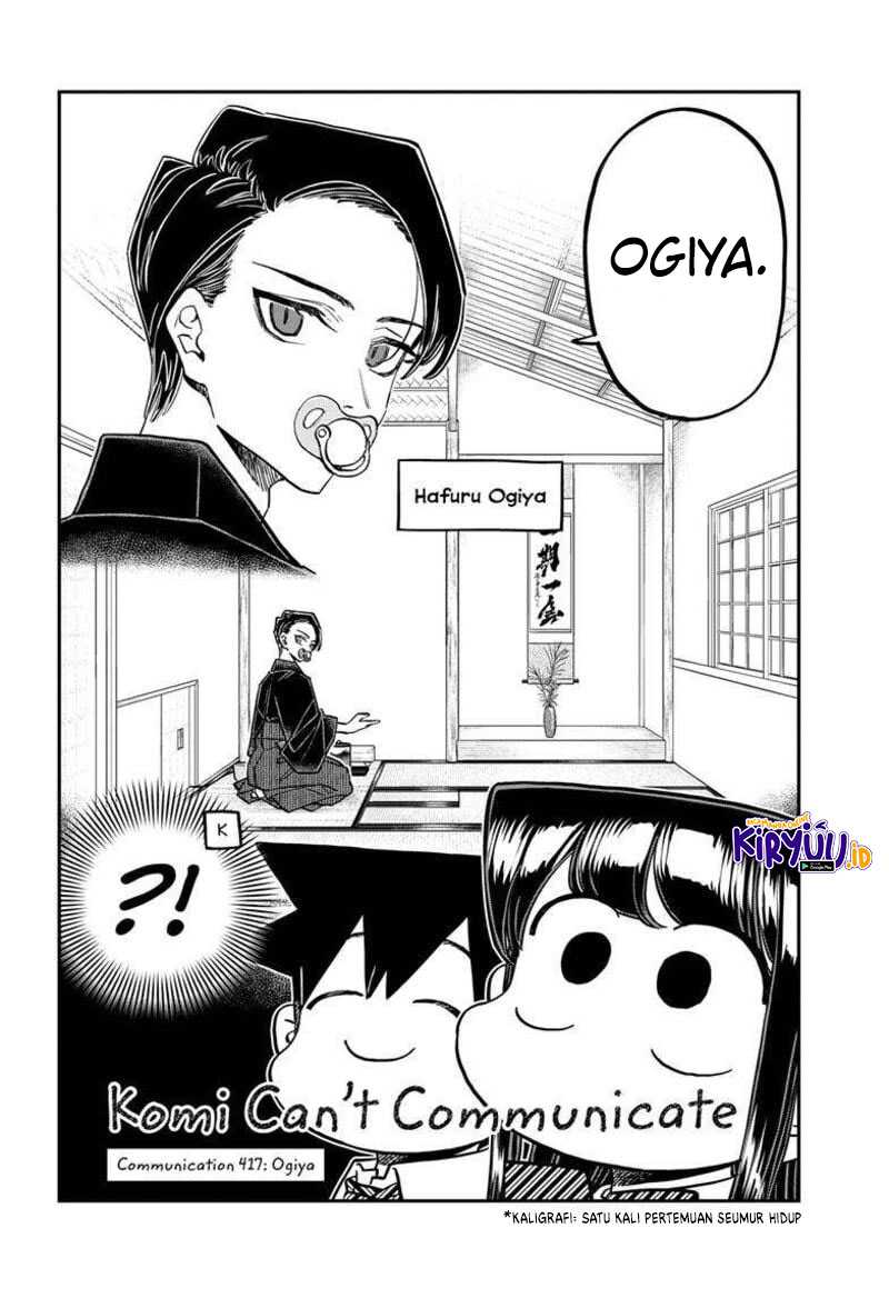 Komi-san wa Komyushou Desu Chapter 417 Gambar 4