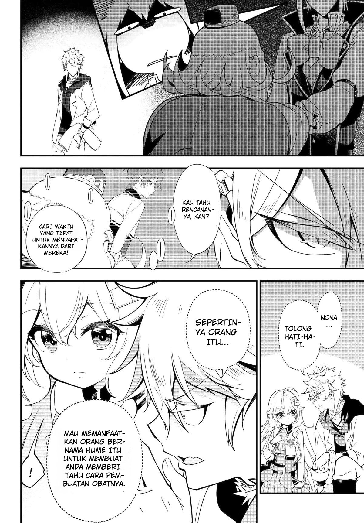 Chichi wa Eiyuu, Haha wa Seirei, Musume no Watashi wa Tenseisha Chapter 48 Gambar 5