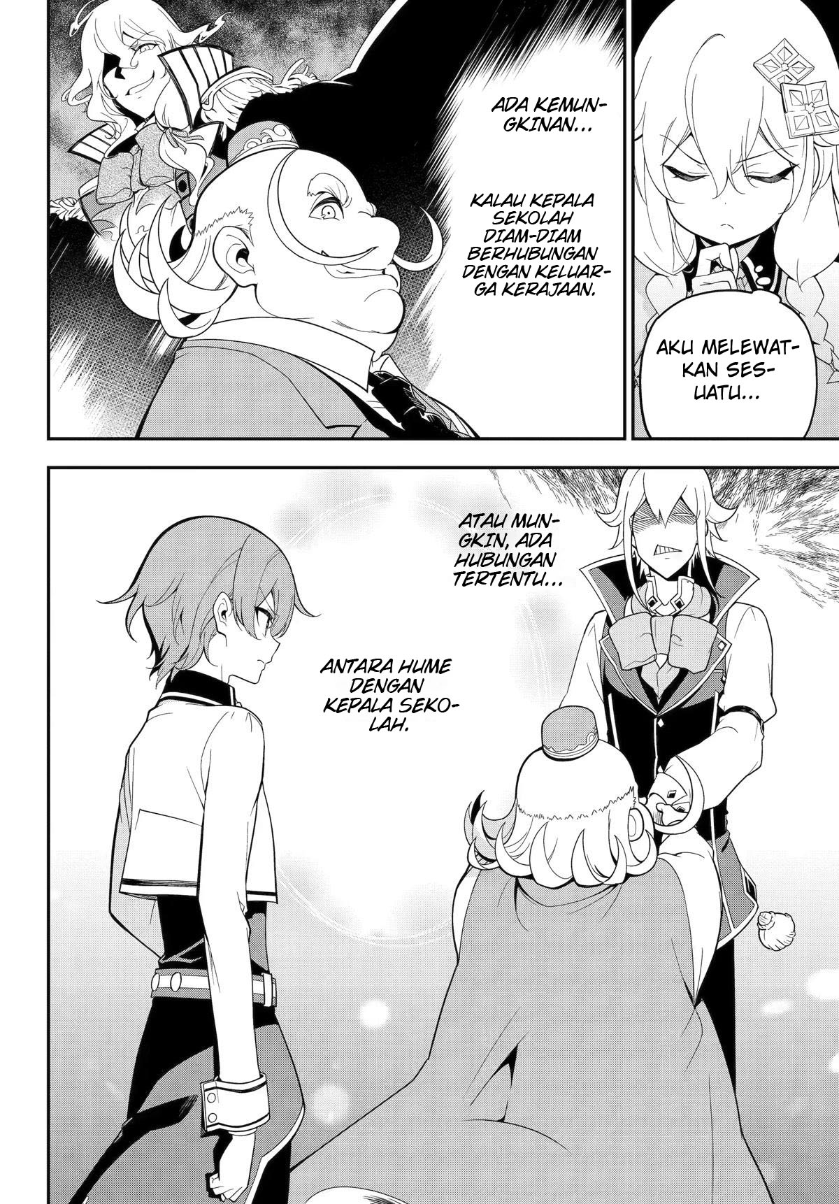 Chichi wa Eiyuu, Haha wa Seirei, Musume no Watashi wa Tenseisha Chapter 48 Gambar 7