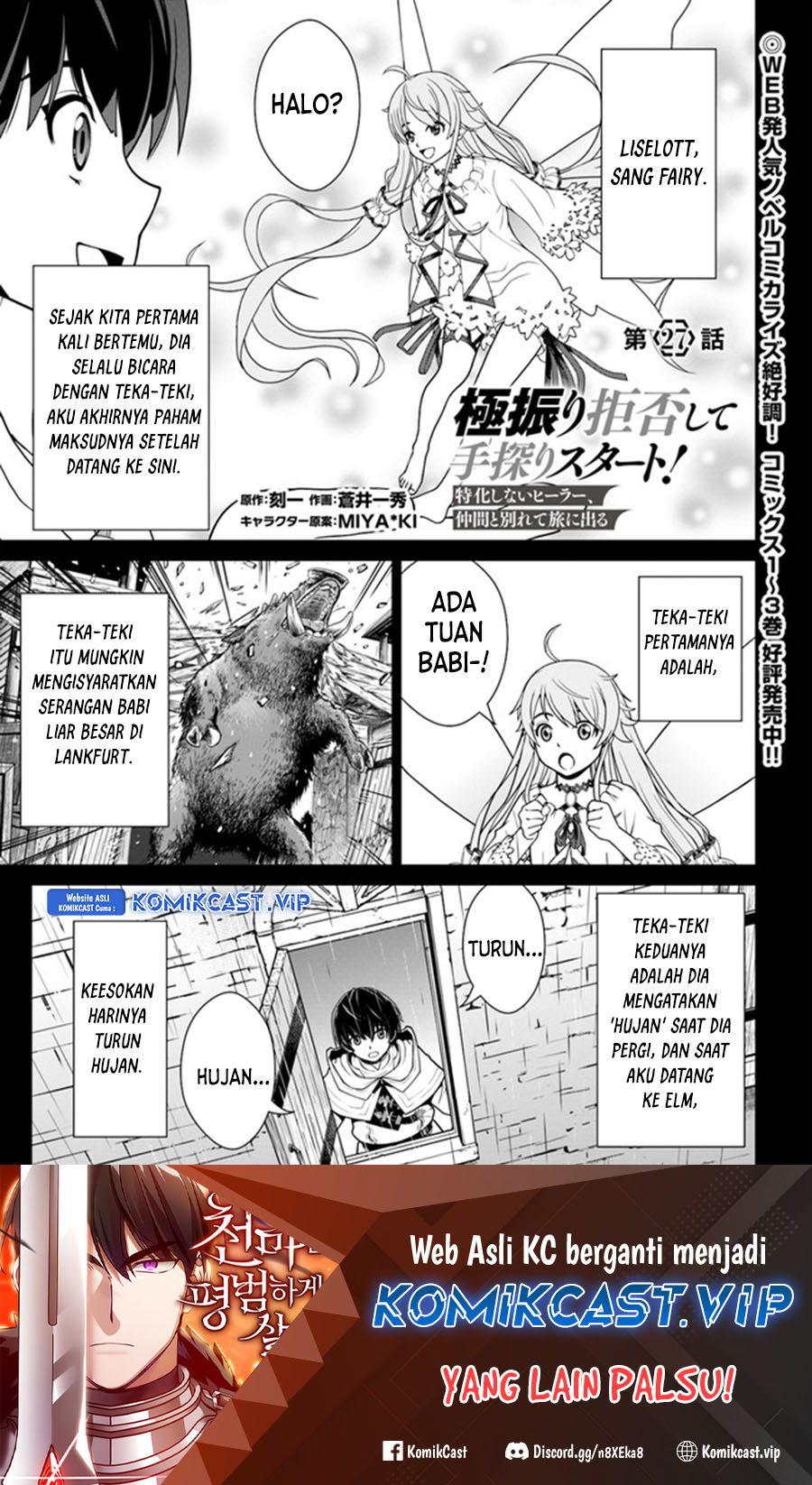 Baca Manga Gokufuri Kyohi Shite Tesaguri Starto! Chapter 27 Gambar 2