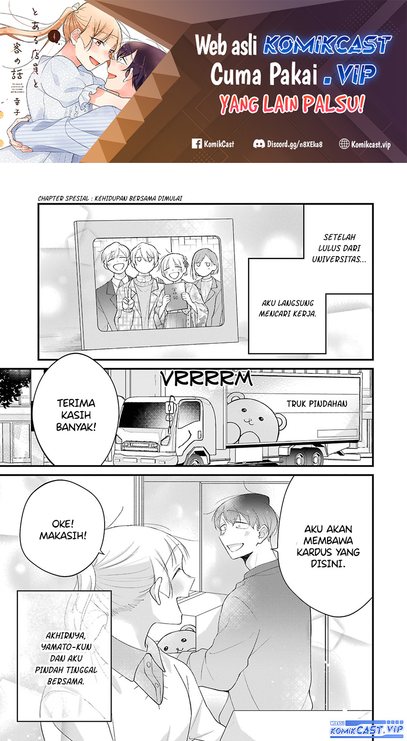 Baca Manga The Story of a Waitress and Her Customer Chapter 37 Gambar 2