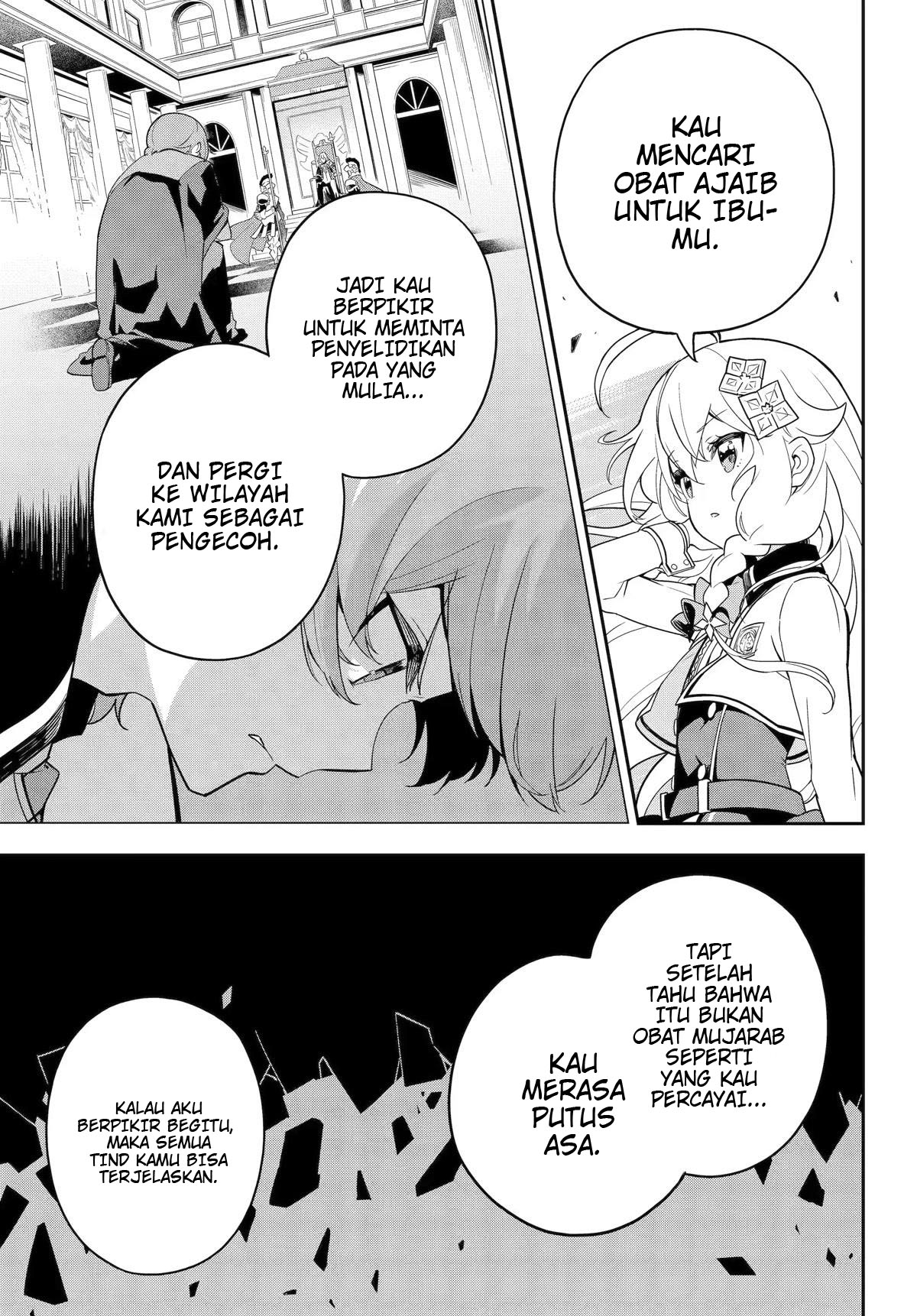 Chichi wa Eiyuu, Haha wa Seirei, Musume no Watashi wa Tenseisha Chapter 49 Gambar 25