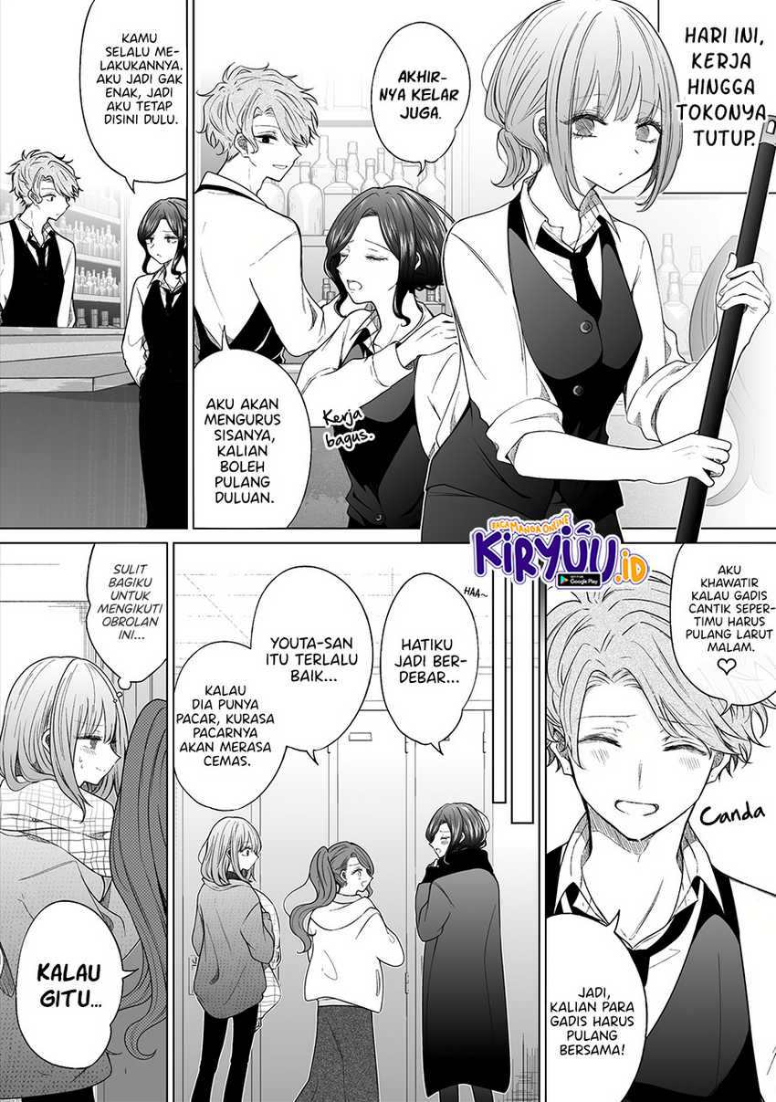 Baca Manga Ichizu de Bitch na Kouhai Chapter 120 Gambar 2