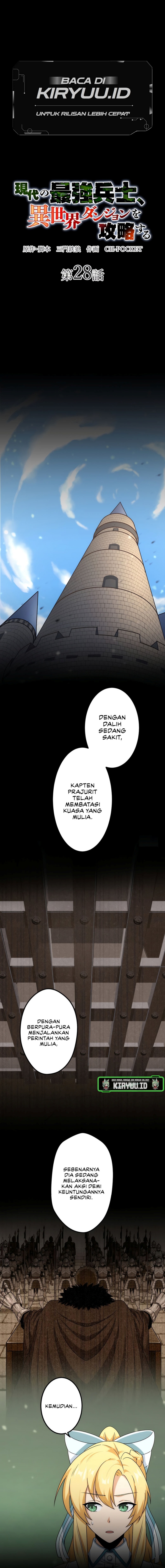 Baca Manga The Modern Era’s Strongest Soldier Conquers Another World’s Dungeon Chapter 28 Gambar 2