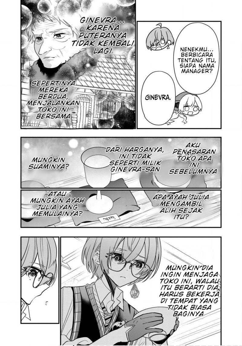 Dai Nana Ouji ni Umareta Kedo, Nani Surya Iino? Chapter 24 Gambar 10