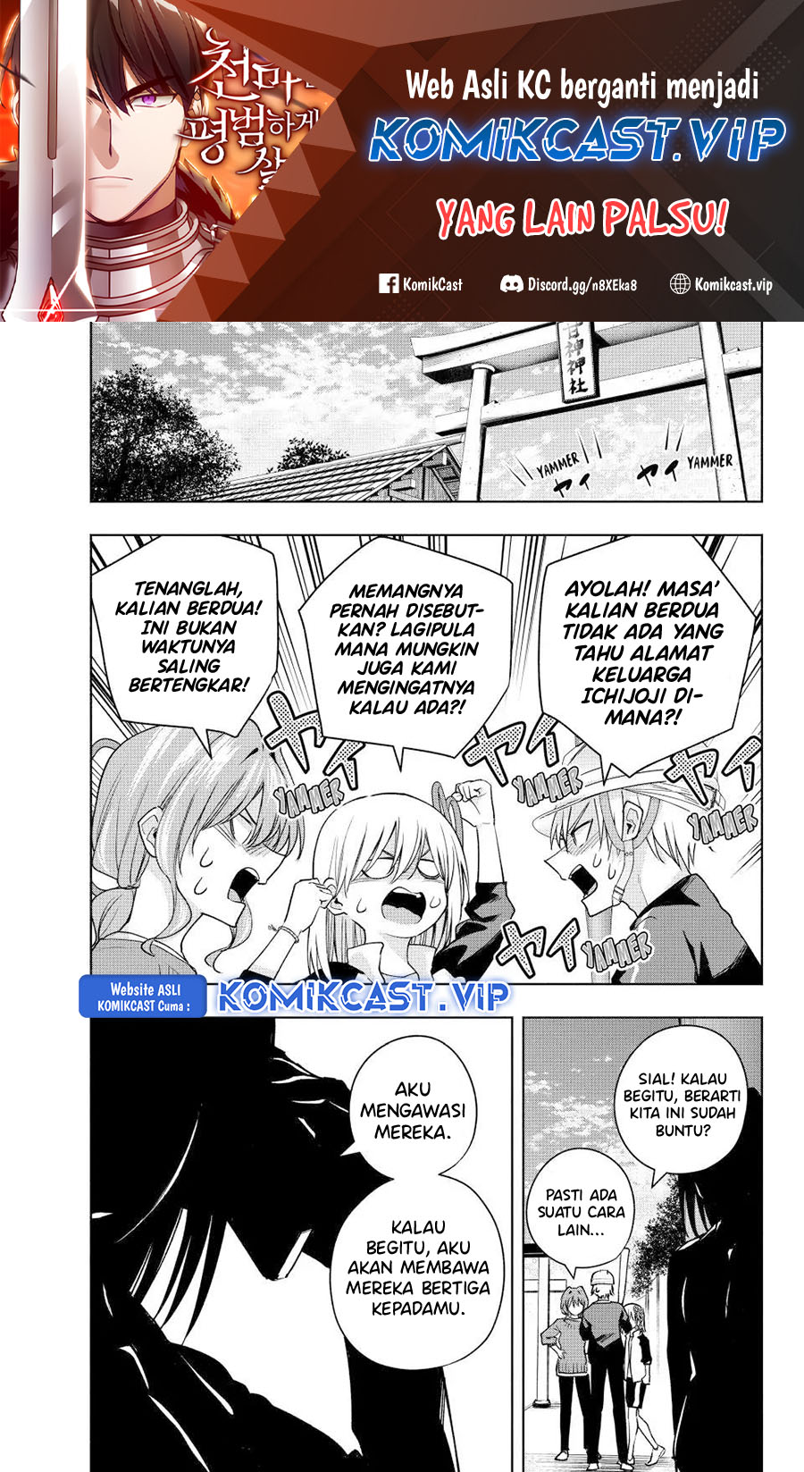Baca Manga Amagami-san Chi no Enmusubi Chapter 100 Gambar 2