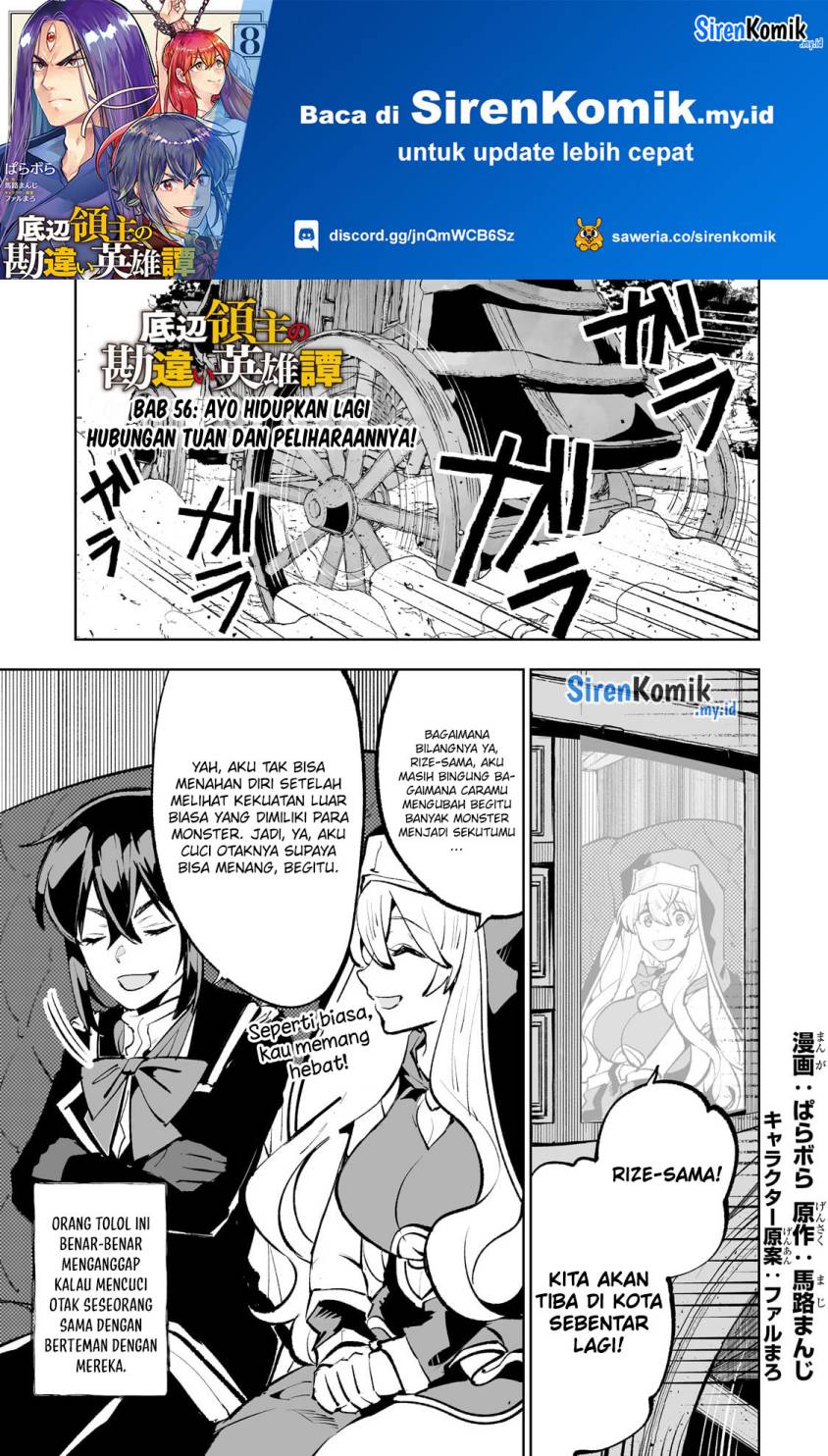 Baca Manga Teihen Ryoushu no Kanchigai Eiyuutan Chapter 56 Gambar 2