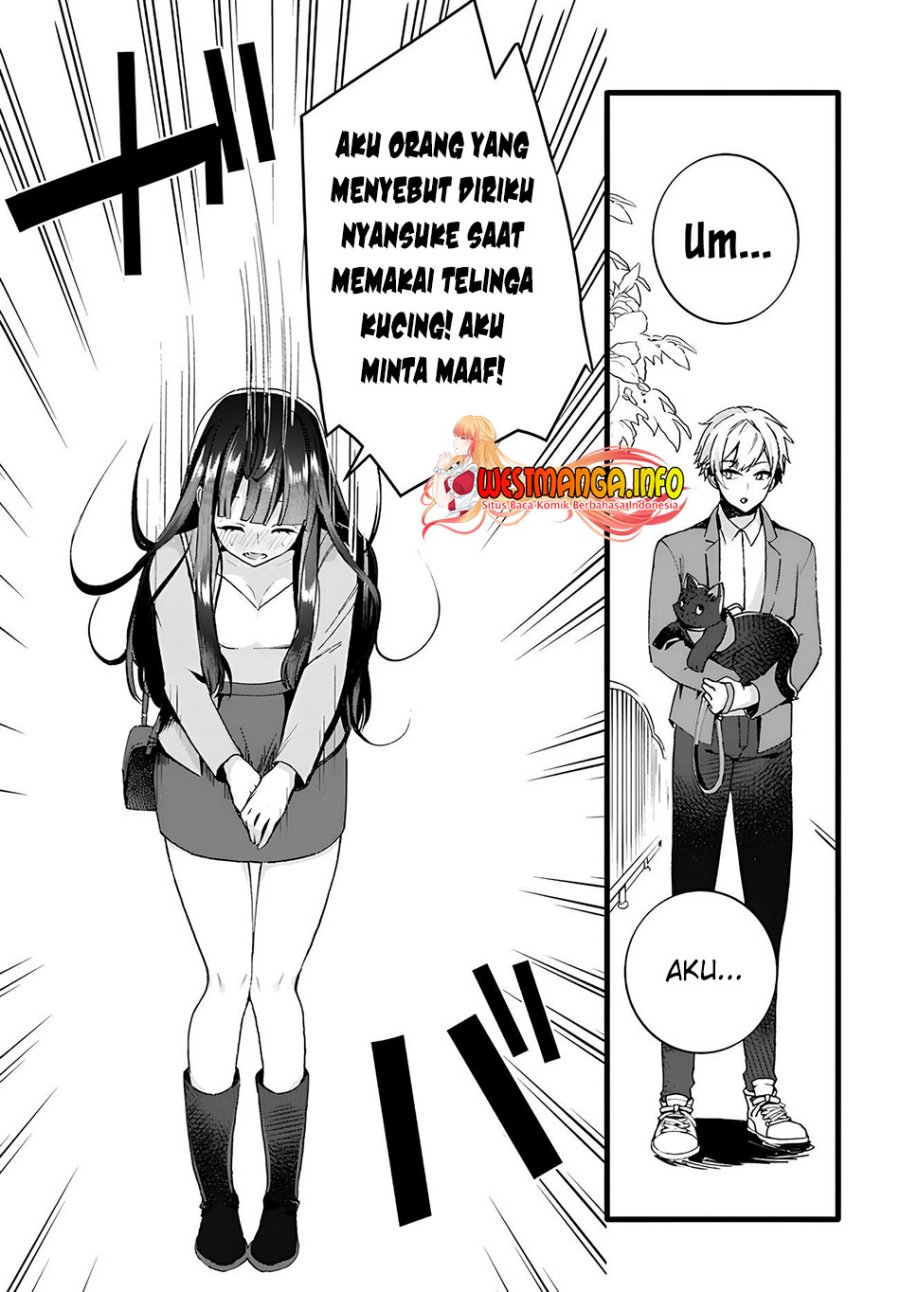 Chiteki de Cool na Kouhai Bijo, Ore no Kai Neko ni naru Chapter 11 Gambar 5