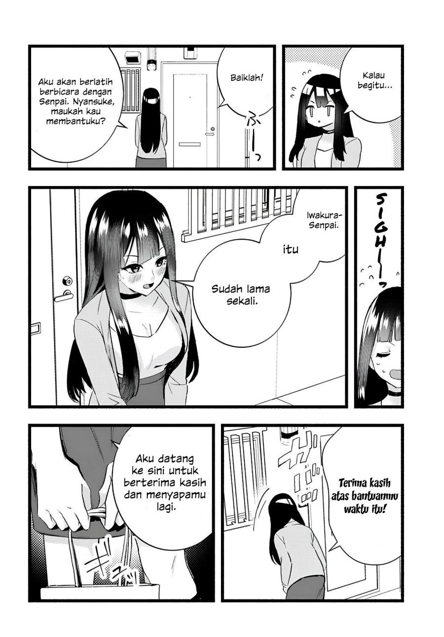 Chiteki de Cool na Kouhai Bijo, Ore no Kai Neko ni naru Chapter 9 Gambar 6